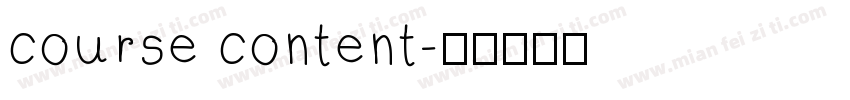 course content字体转换